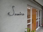 SUMIRE樟葉